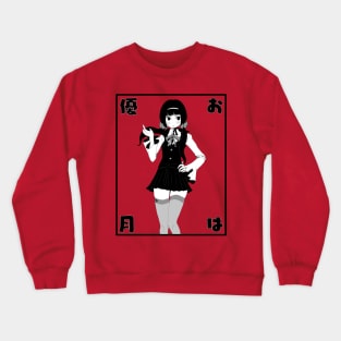 Oha Yuzuki (ShiroKuro Collection) Crewneck Sweatshirt